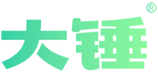大锤